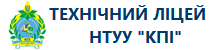 Технічний ліцей НТУУ "КПІ" м. Києва. Офіційне Інтернет-представництво